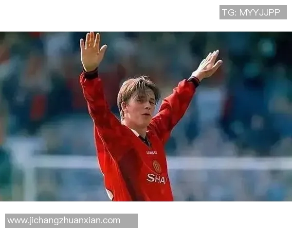 贝克汉姆：从绿茵场到时尚界的足球传奇人生探索