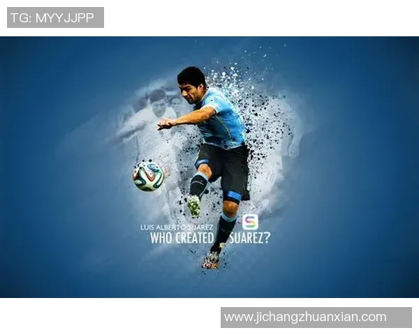 足球明星维嘉的个人简介与精彩瞬间全景展示